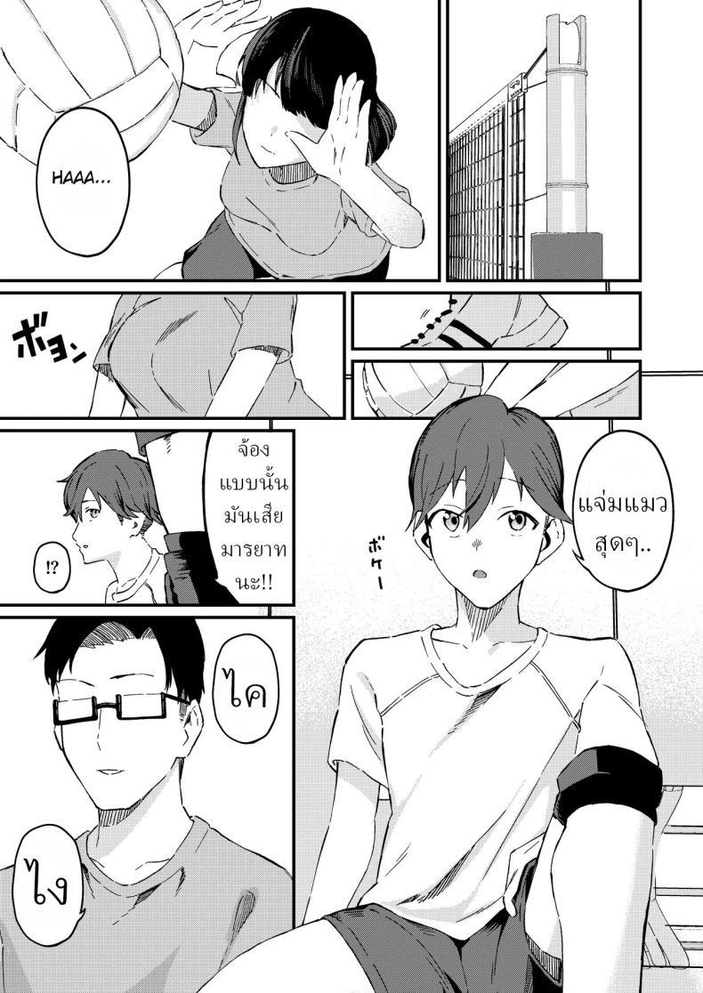 Doujin-Lc- อ่าน โดจิน มังฮวา เกาหลี ญี่ปุ่น จีน แปลไทย ข่าวลือ[Gaisen (Chomolungma Sanmyaku)] Boyish na Eroi Koto ตอนที่ 1 2 3 4 5 6 7 8 9 10 11 12 13 14 ฟรี ไม่มีโฆษณา อ่าน โดจิน Manhwa เกาหลี ญี่ปุ่น จีน เรามีครบ คัดมาให้เน้นๆ โดจิน 18+ รับประกันความฟินโดย  Doujin Lc