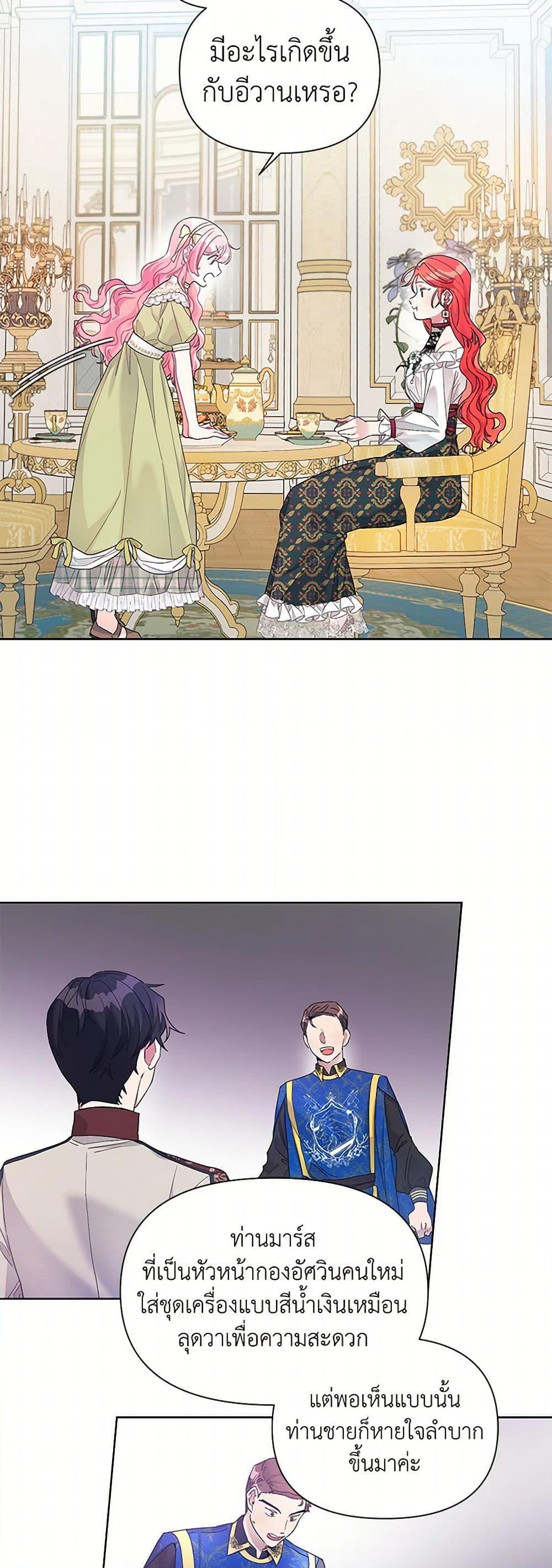 Manga-lc-com อ่านมังงะ อ่านการ์ตูน ออนไลน์ ฟรี The Archvillain’s Daughter-in-Law ตอนที่ 1 2 3 4 5 6 7 8 9 10 11 12 13 14 ฟรี ไม่มีโฆษณา Manga-lc - อ่าน มังงะ อ่าน การ์ตูน ออนไลน์ อ่านมังงะ ฟรี