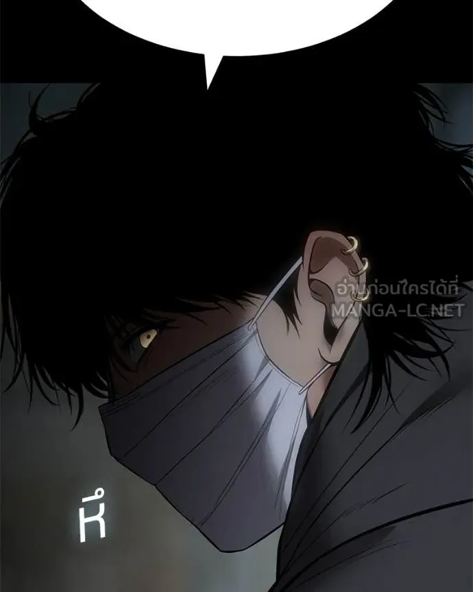 Baek XX ตอนที่ 126 รูปที่ 140