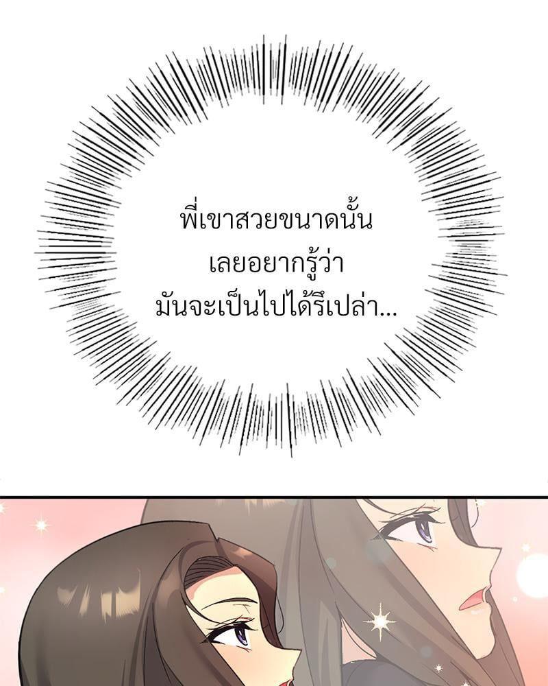 Doujin-Lc- อ่าน โดจิน มังฮวา เกาหลี ญี่ปุ่น จีน แปลไทย Playing On Hard Mode ตอนที่ 1 2 3 4 5 6 7 8 9 10 11 12 13 14 ฟรี ไม่มีโฆษณา อ่าน โดจิน Manhwa เกาหลี ญี่ปุ่น จีน เรามีครบ คัดมาให้เน้นๆ โดจิน 18+ รับประกันความฟินโดย  Doujin Lc
