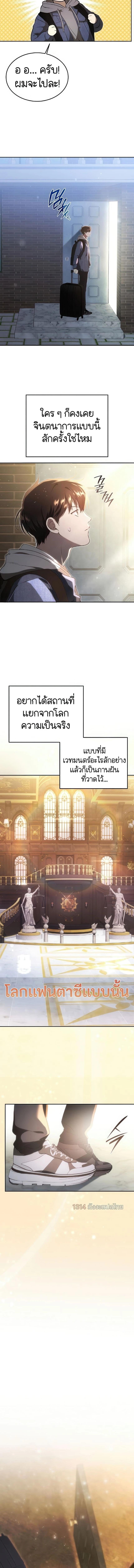 Manga-lc-com อ่านมังงะ อ่านการ์ตูน ออนไลน์ ฟรี Divine Beast Kindergarten ตอนที่ 1 2 3 4 5 6 7 8 9 10 11 12 13 14 ฟรี ไม่มีโฆษณา Manga-lc - อ่าน มังงะ อ่าน การ์ตูน ออนไลน์ อ่านมังงะ ฟรี