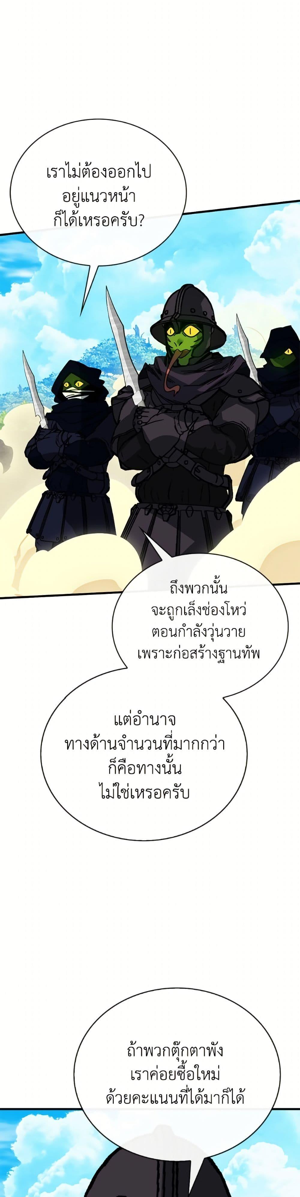 Manga-lc-com อ่านมังงะ อ่านการ์ตูน ออนไลน์ ฟรี SSS-Class Gacha Hunter ตอนที่ 1 2 3 4 5 6 7 8 9 10 11 12 13 14 ฟรี ไม่มีโฆษณา Manga-lc - อ่าน มังงะ อ่าน การ์ตูน ออนไลน์ อ่านมังงะ ฟรี