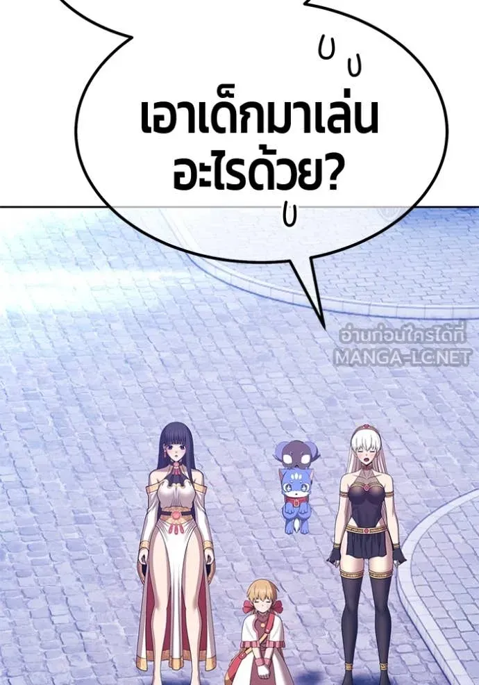 +99 ท่อนไม้ ตอนที่ 73 รูปที่ 133
