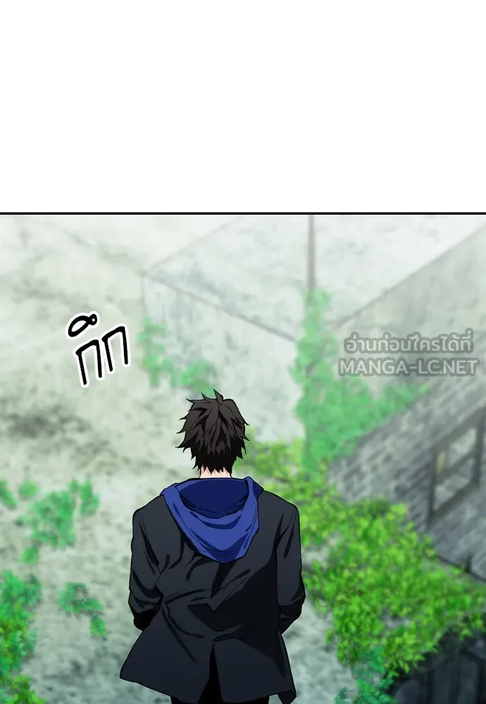 ดรูอิดแห่งสถานีโซล ตอนที่ 9 รูปที่ 108