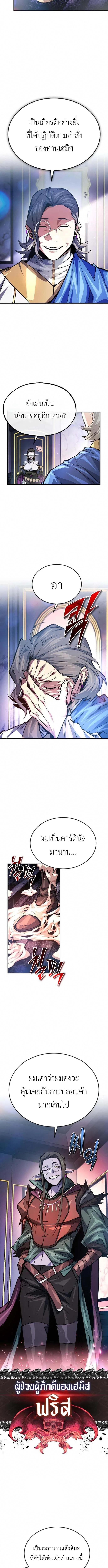 Manga-lc-com อ่านมังงะ อ่านการ์ตูน ออนไลน์ ฟรี There’s No Such Thing as a Bad Hero in the World ตอนที่ 1 2 3 4 5 6 7 8 9 10 11 12 13 14 ฟรี ไม่มีโฆษณา Manga-lc - อ่าน มังงะ อ่าน การ์ตูน ออนไลน์ อ่านมังงะ ฟรี