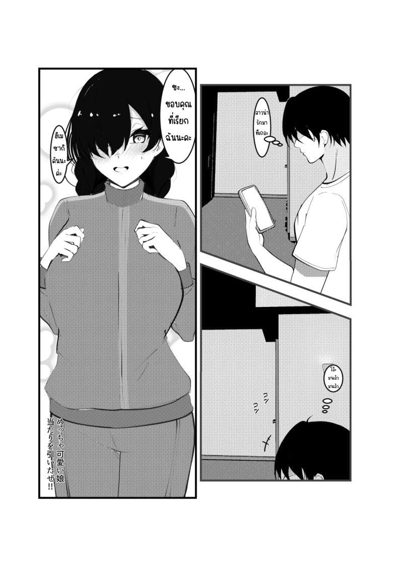 Doujin-Lc- อ่าน โดจิน มังฮวา เกาหลี ญี่ปุ่น จีน แปลไทย สาวเดลิเวอรี่ [Nyuurin Kazan] InCha DeliHealjou ตอนที่ 1 2 3 4 5 6 7 8 9 10 11 12 13 14 ฟรี ไม่มีโฆษณา อ่าน โดจิน Manhwa เกาหลี ญี่ปุ่น จีน เรามีครบ คัดมาให้เน้นๆ โดจิน 18+ รับประกันความฟินโดย  Doujin Lc