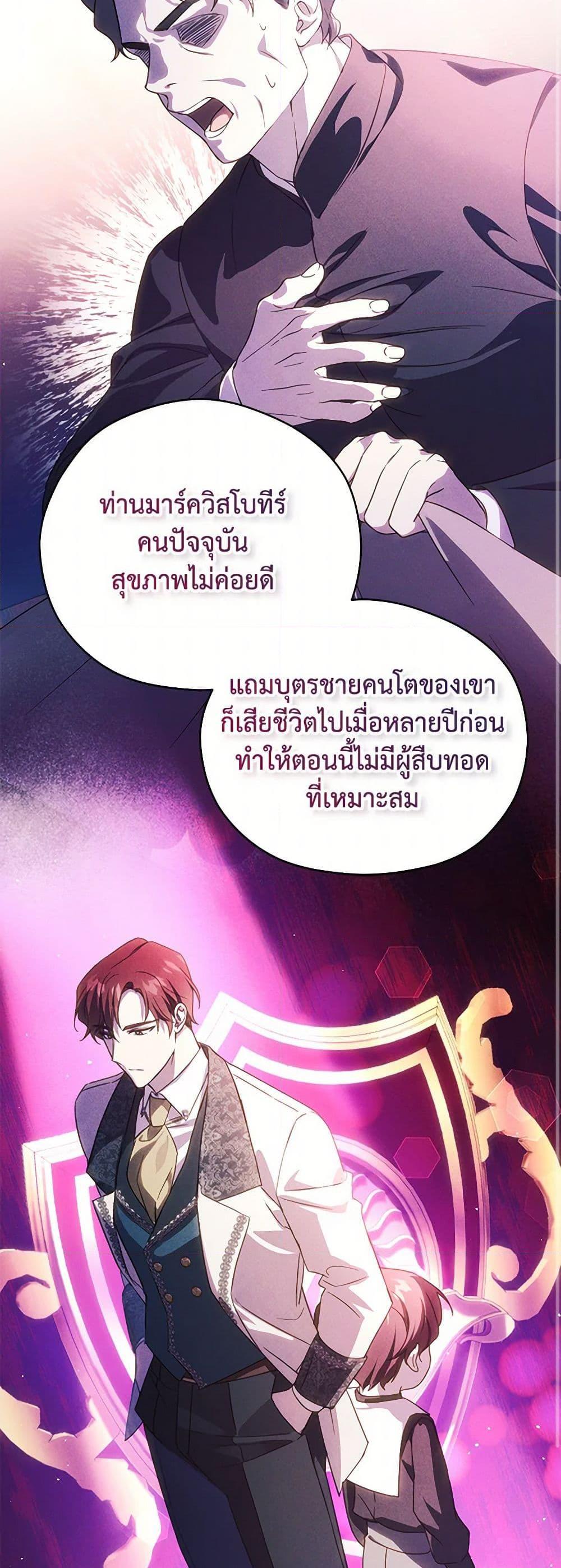 Manga-lc-com อ่านมังงะ อ่านการ์ตูน ออนไลน์ ฟรี Immoral Duke’s Family Needs to be Homeschooled ตอนที่ 1 2 3 4 5 6 7 8 9 10 11 12 13 14 ฟรี ไม่มีโฆษณา Manga-lc - อ่าน มังงะ อ่าน การ์ตูน ออนไลน์ อ่านมังงะ ฟรี