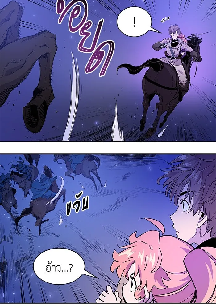 ฟิลเลียโรเซ่กับคำทำนายแห่งมงกุฎหนาม ตอนที่ 5 รูปที่ 32