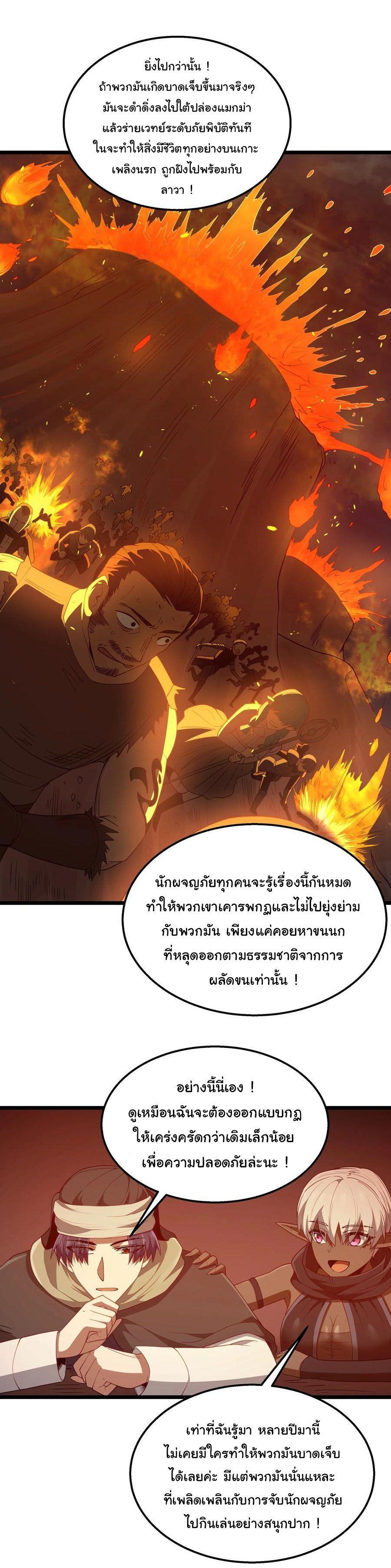 Manga-lc-com อ่านมังงะ อ่านการ์ตูน ออนไลน์ ฟรี This Hero is a Money Supremacist ตอนที่ 1 2 3 4 5 6 7 8 9 10 11 12 13 14 ฟรี ไม่มีโฆษณา Manga-lc - อ่าน มังงะ อ่าน การ์ตูน ออนไลน์ อ่านมังงะ ฟรี