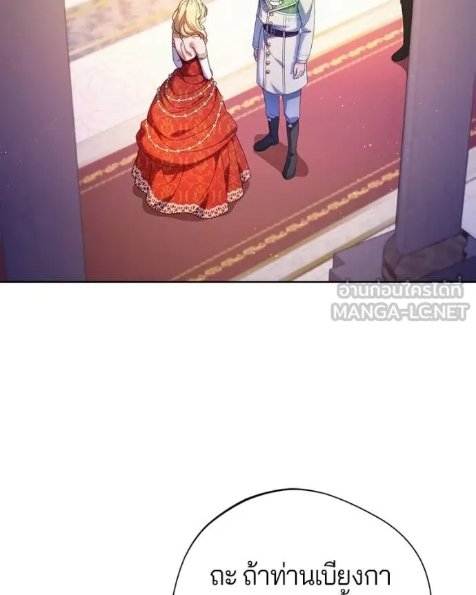 ถ้าเป็นนางร้าย ตอนที่ 40 รูปที่ 16