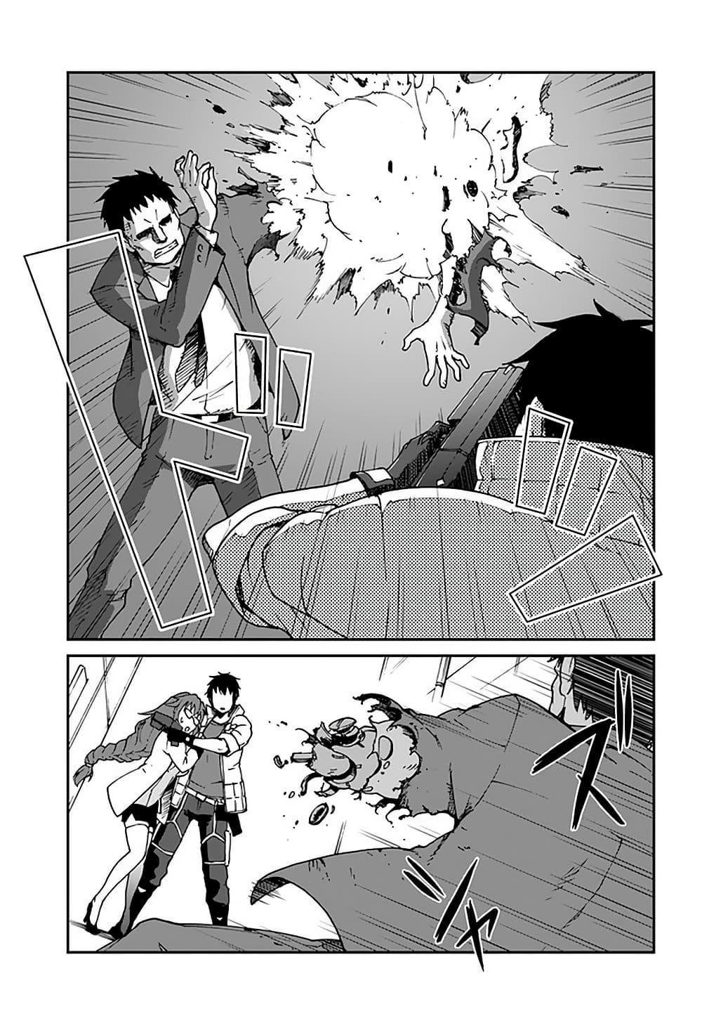 Manga-lc-com อ่านมังงะ อ่านการ์ตูน ออนไลน์ ฟรี Mezametara saikyou soubi to uchuusen-mochi datta no de, ikkodate mezashite youhei toshite jiyuu ni ikitai ตอนที่ 1 2 3 4 5 6 7 8 9 10 11 12 13 14 ฟรี ไม่มีโฆษณา Manga-lc - อ่าน มังงะ อ่าน การ์ตูน ออนไลน์ อ่านมังงะ ฟรี