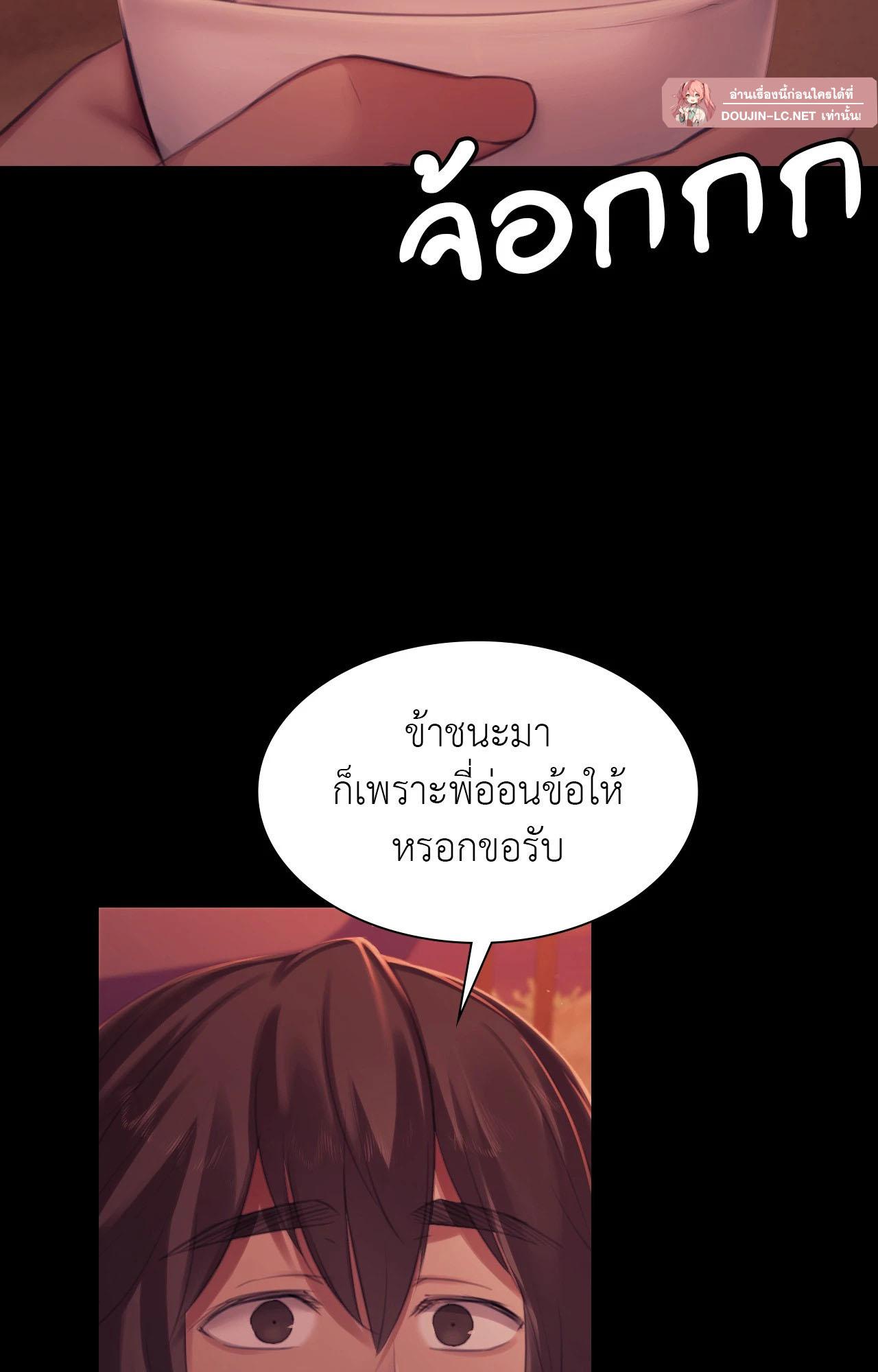 Doujin-Lc- อ่าน โดจิน มังฮวา เกาหลี ญี่ปุ่น จีน แปลไทย Madam ตอนที่ 1 2 3 4 5 6 7 8 9 10 11 12 13 14 ฟรี ไม่มีโฆษณา อ่าน โดจิน Manhwa เกาหลี ญี่ปุ่น จีน เรามีครบ คัดมาให้เน้นๆ โดจิน 18+ รับประกันความฟินโดย  Doujin Lc