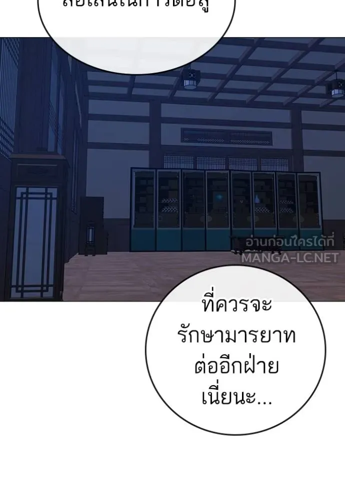 reality ตอนที่ 163 รูปที่ 71