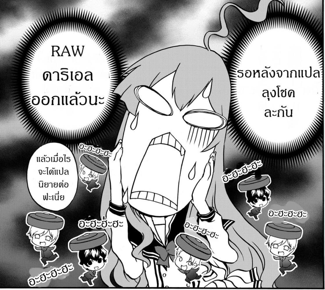 Manga-lc-com อ่านมังงะ อ่านการ์ตูน ออนไลน์ ฟรี The Villainess Will Crush Her Destruction End Through Modern Firepower โลลิปืนดุ ตอนที่ 1 2 3 4 5 6 7 8 9 10 11 12 13 14 ฟรี ไม่มีโฆษณา Manga-lc - อ่าน มังงะ อ่าน การ์ตูน ออนไลน์ อ่านมังงะ ฟรี