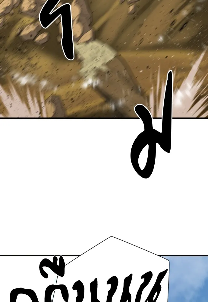 ยอดสถาปนิกผู้พิทักษ์อาณาจักร ตอนที่ 54 รูปที่ 58