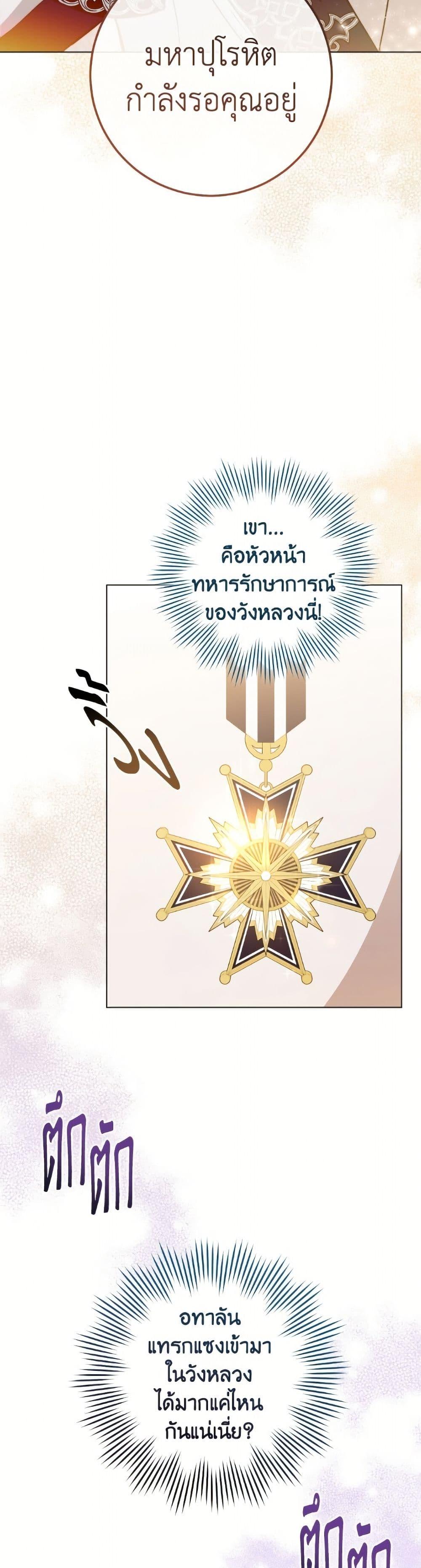 Manga-lc-com อ่านมังงะ อ่านการ์ตูน ออนไลน์ ฟรี The Young Lady Is a Royal Chef ตอนที่ 1 2 3 4 5 6 7 8 9 10 11 12 13 14 ฟรี ไม่มีโฆษณา Manga-lc - อ่าน มังงะ อ่าน การ์ตูน ออนไลน์ อ่านมังงะ ฟรี