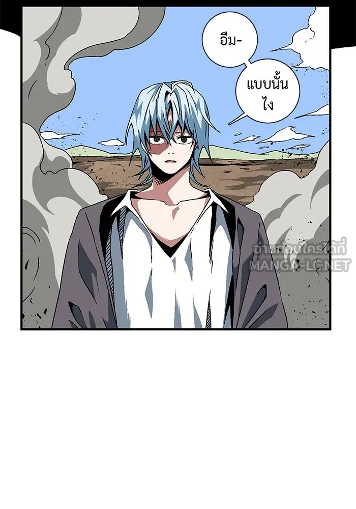 หนึ่งก้าวสู่เจ้ามาร ตอนที่ 24 ไอริส (3) รูปที่ 33