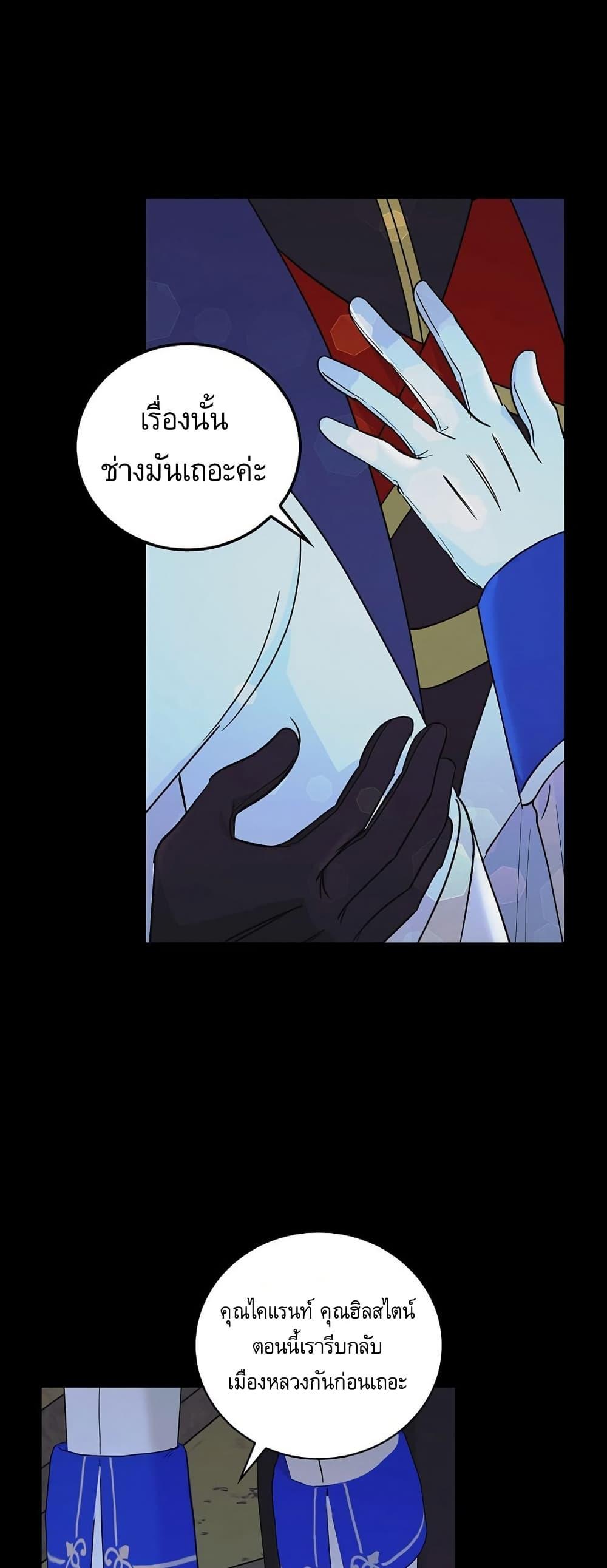 Manga-lc-com อ่านมังงะ อ่านการ์ตูน ออนไลน์ ฟรี Knight of the Frozen Flower ตอนที่ 1 2 3 4 5 6 7 8 9 10 11 12 13 14 ฟรี ไม่มีโฆษณา Manga-lc - อ่าน มังงะ อ่าน การ์ตูน ออนไลน์ อ่านมังงะ ฟรี