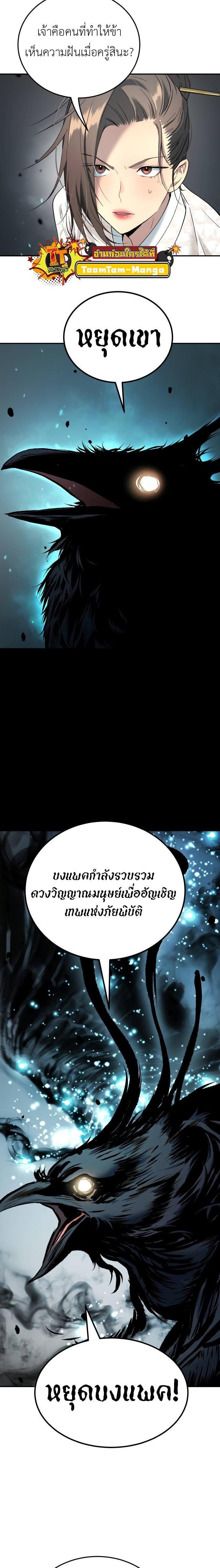 Manga-lc-com อ่านมังงะ อ่านการ์ตูน ออนไลน์ ฟรี Oh! Dangun ตอนที่ 1 2 3 4 5 6 7 8 9 10 11 12 13 14 ฟรี ไม่มีโฆษณา Manga-lc - อ่าน มังงะ อ่าน การ์ตูน ออนไลน์ อ่านมังงะ ฟรี