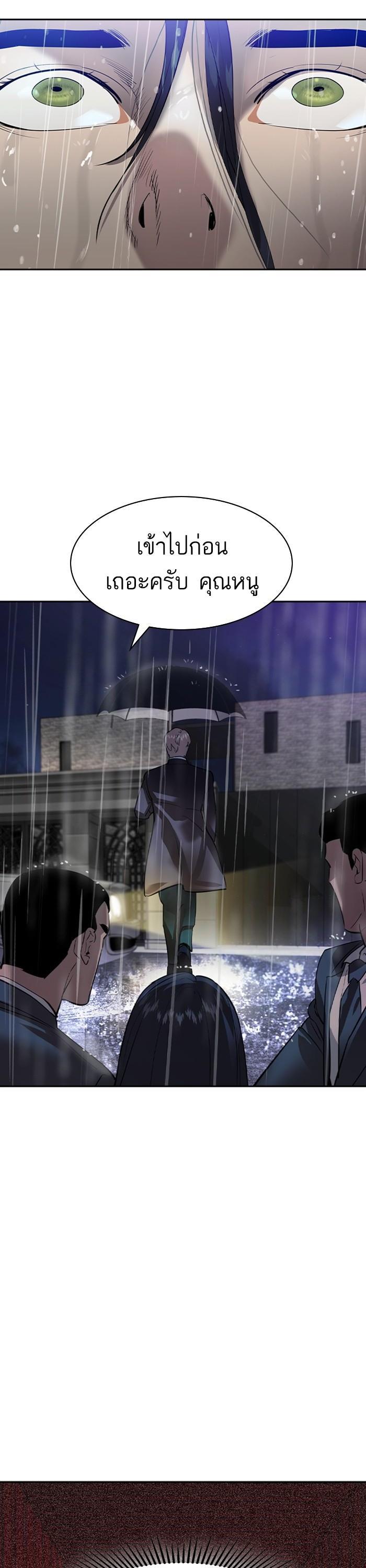 Manga-lc-com อ่านมังงะ อ่านการ์ตูน ออนไลน์ ฟรี The World Is Money and Power กลโกงโลกพนัน ตอนที่ 1 2 3 4 5 6 7 8 9 10 11 12 13 14 ฟรี ไม่มีโฆษณา Manga-lc - อ่าน มังงะ อ่าน การ์ตูน ออนไลน์ อ่านมังงะ ฟรี