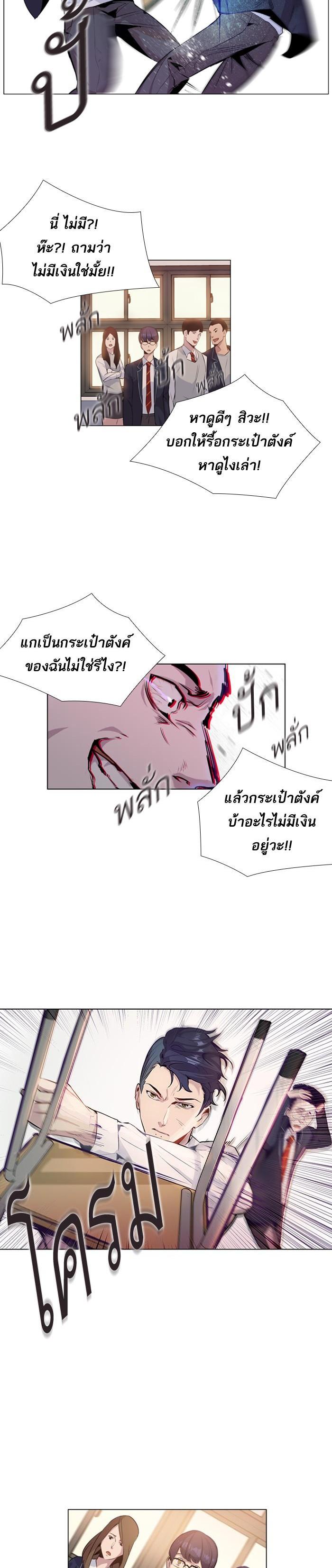 Manga-lc-com อ่านมังงะ อ่านการ์ตูน ออนไลน์ ฟรี The World Is Money and Power กลโกงโลกพนัน ตอนที่ 1 2 3 4 5 6 7 8 9 10 11 12 13 14 ฟรี ไม่มีโฆษณา Manga-lc - อ่าน มังงะ อ่าน การ์ตูน ออนไลน์ อ่านมังงะ ฟรี