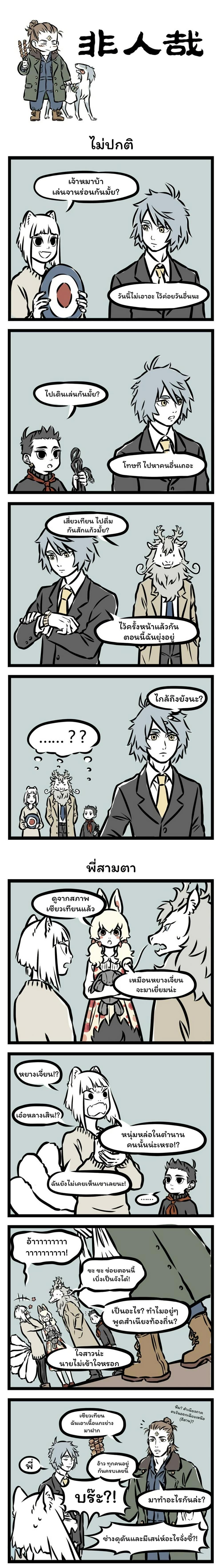 Manga-lc-com อ่านมังงะ อ่านการ์ตูน ออนไลน์ ฟรี Fei Ren Zai ตอนที่ 1 2 3 4 5 6 7 8 9 10 11 12 13 14 ฟรี ไม่มีโฆษณา Manga-lc - อ่าน มังงะ อ่าน การ์ตูน ออนไลน์ อ่านมังงะ ฟรี