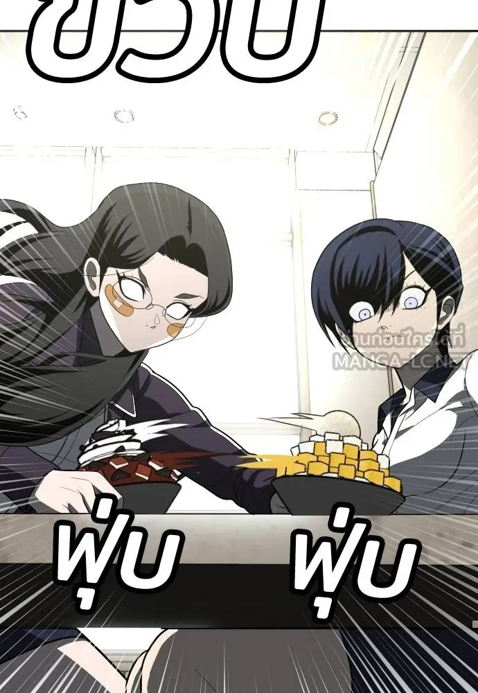 สนามเด็กล่า ตอนที่ 42 รูปที่ 159