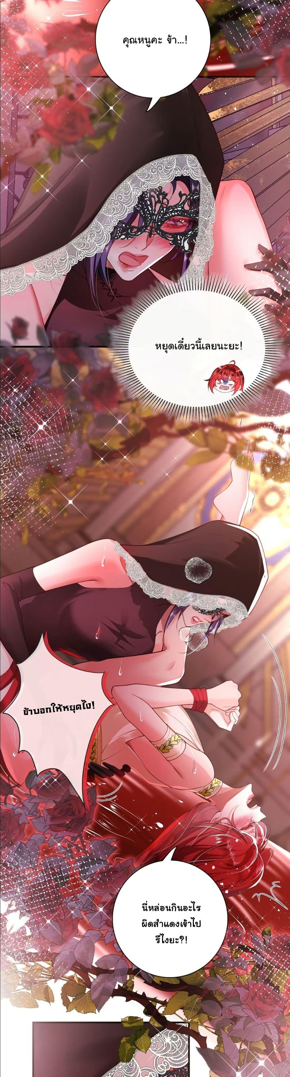 Manga-lc-com อ่านมังงะ อ่านการ์ตูน ออนไลน์ ฟรี My Only Wish as a Demon Maid Is to Be Hurt by My Lady ตอนที่ 1 2 3 4 5 6 7 8 9 10 11 12 13 14 ฟรี ไม่มีโฆษณา Manga-lc - อ่าน มังงะ อ่าน การ์ตูน ออนไลน์ อ่านมังงะ ฟรี