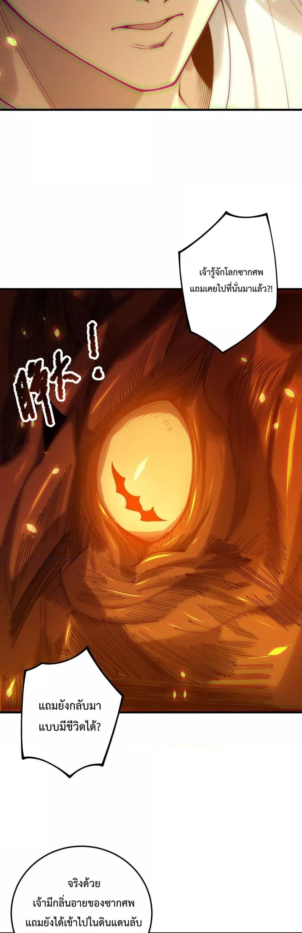 Manga-lc-com อ่านมังงะ อ่านการ์ตูน ออนไลน์ ฟรี NecromancerKin ตอนที่ 1 2 3 4 5 6 7 8 9 10 11 12 13 14 ฟรี ไม่มีโฆษณา Manga-lc - อ่าน มังงะ อ่าน การ์ตูน ออนไลน์ อ่านมังงะ ฟรี