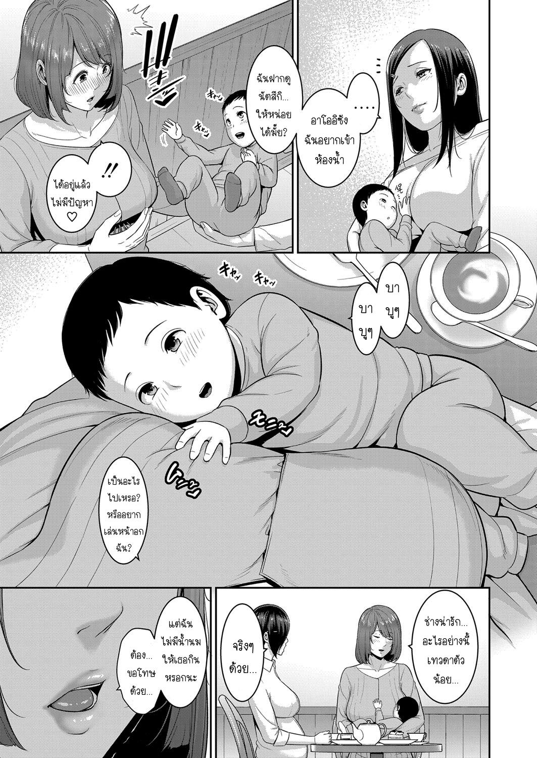 Doujin-Lc- อ่าน โดจิน มังฮวา เกาหลี ญี่ปุ่น จีน แปลไทย แม่เพื่อนเลื่อนเป็นแฟน ตอนที่ 1 2 3 4 5 6 7 8 9 10 11 12 13 14 ฟรี ไม่มีโฆษณา อ่าน โดจิน Manhwa เกาหลี ญี่ปุ่น จีน เรามีครบ คัดมาให้เน้นๆ โดจิน 18+ รับประกันความฟินโดย  Doujin Lc