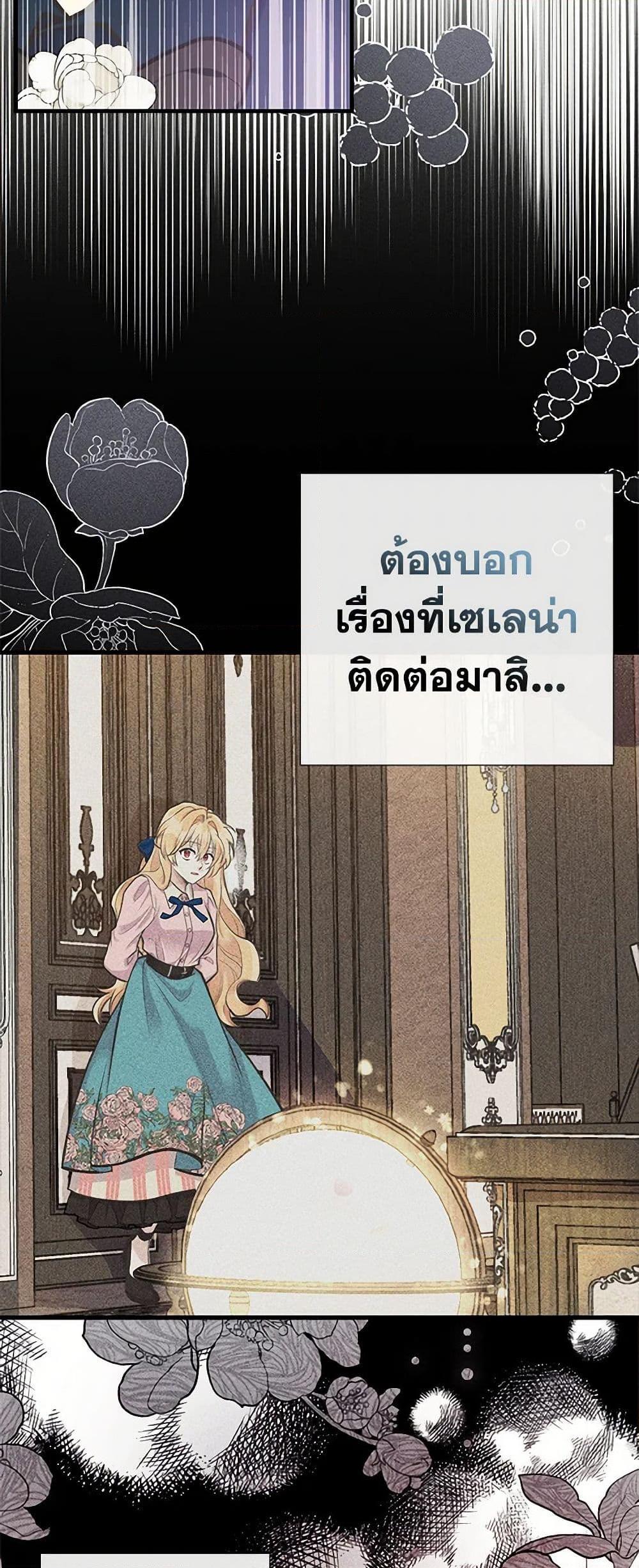 Manga-lc-com อ่านมังงะ อ่านการ์ตูน ออนไลน์ ฟรี My Sister Picked up the Male Lead ตอนที่ 1 2 3 4 5 6 7 8 9 10 11 12 13 14 ฟรี ไม่มีโฆษณา Manga-lc - อ่าน มังงะ อ่าน การ์ตูน ออนไลน์ อ่านมังงะ ฟรี