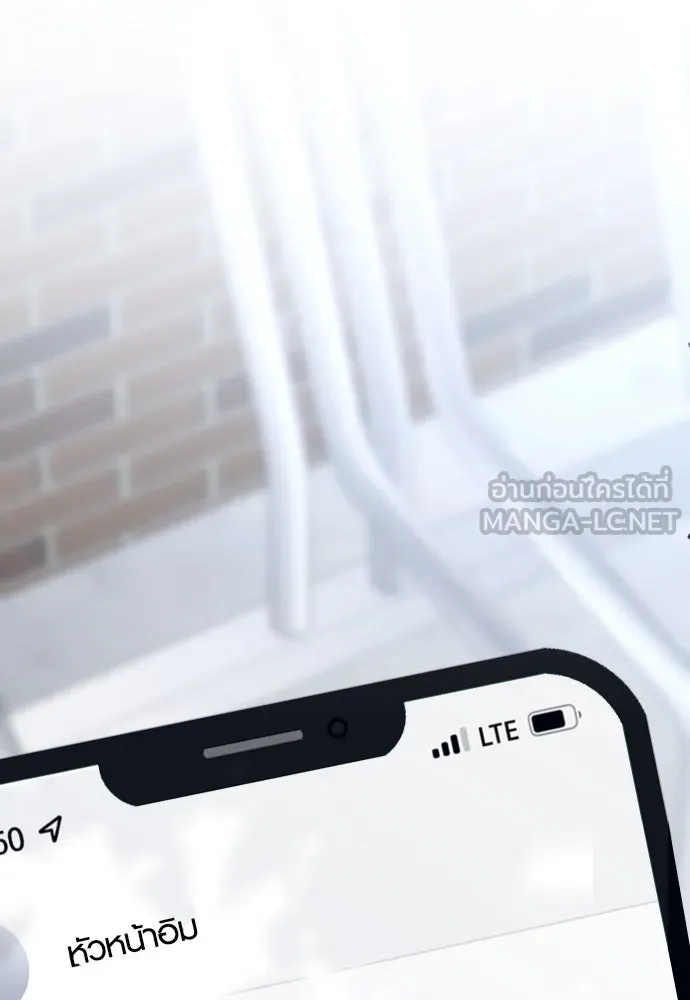 รักกันคนละครึ่งทาง ตอนที่ 11 รูปที่ 33