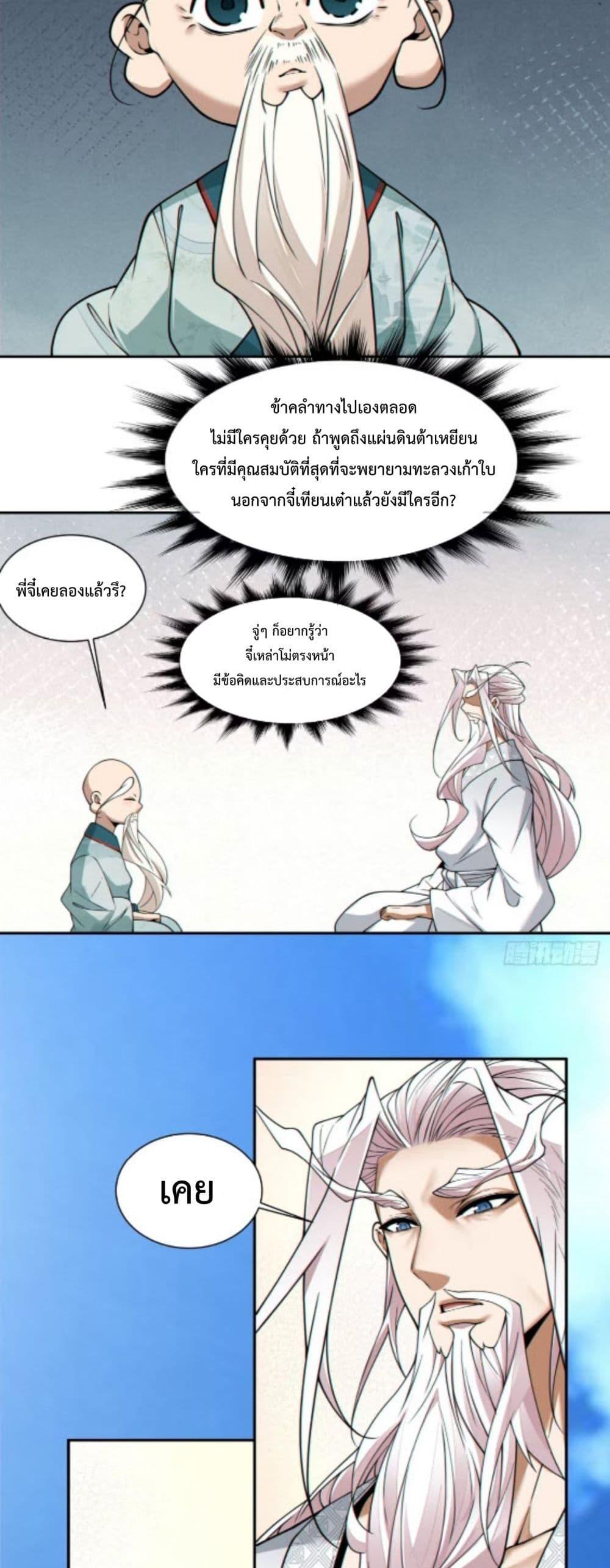 Manga-lc-com อ่านมังงะ อ่านการ์ตูน ออนไลน์ ฟรี MyDisciplesAr ตอนที่ 1 2 3 4 5 6 7 8 9 10 11 12 13 14 ฟรี ไม่มีโฆษณา Manga-lc - อ่าน มังงะ อ่าน การ์ตูน ออนไลน์ อ่านมังงะ ฟรี