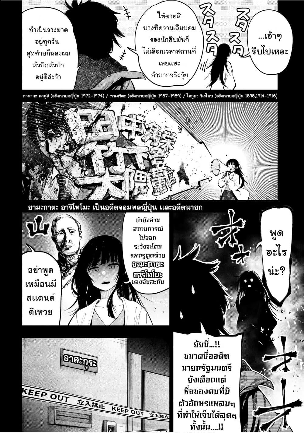 Manga-lc-com อ่านมังงะ อ่านการ์ตูน ออนไลน์ ฟรี Mattaku Saikin no Tantei to Kitara ตอนที่ 1 2 3 4 5 6 7 8 9 10 11 12 13 14 ฟรี ไม่มีโฆษณา Manga-lc - อ่าน มังงะ อ่าน การ์ตูน ออนไลน์ อ่านมังงะ ฟรี