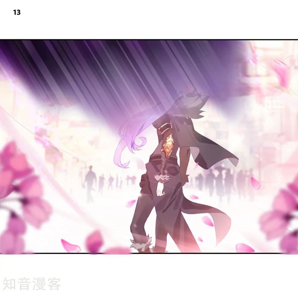 Manga-lc-com อ่านมังงะ อ่านการ์ตูน ออนไลน์ ฟรี Douluo Dalu II ตอนที่ 1 2 3 4 5 6 7 8 9 10 11 12 13 14 ฟรี ไม่มีโฆษณา Manga-lc - อ่าน มังงะ อ่าน การ์ตูน ออนไลน์ อ่านมังงะ ฟรี