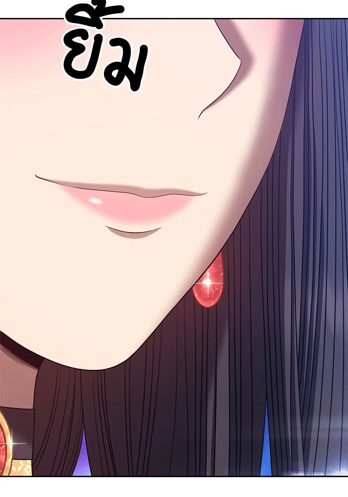 +99 ท่อนไม้พร้อมบวก ตอนที่ 66 รูปที่ 295