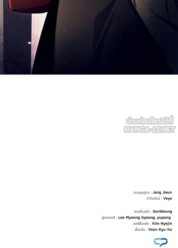 คืนแห่งโทแกบี ตอนที่ 34 รูปที่ 162