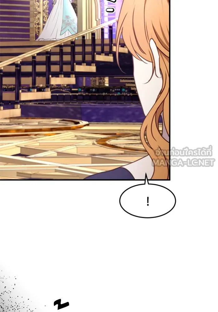 ตัวร้ายอย่างฉันขออยู่อย่างสงบ ตอนที่ 27 รูปที่ 87