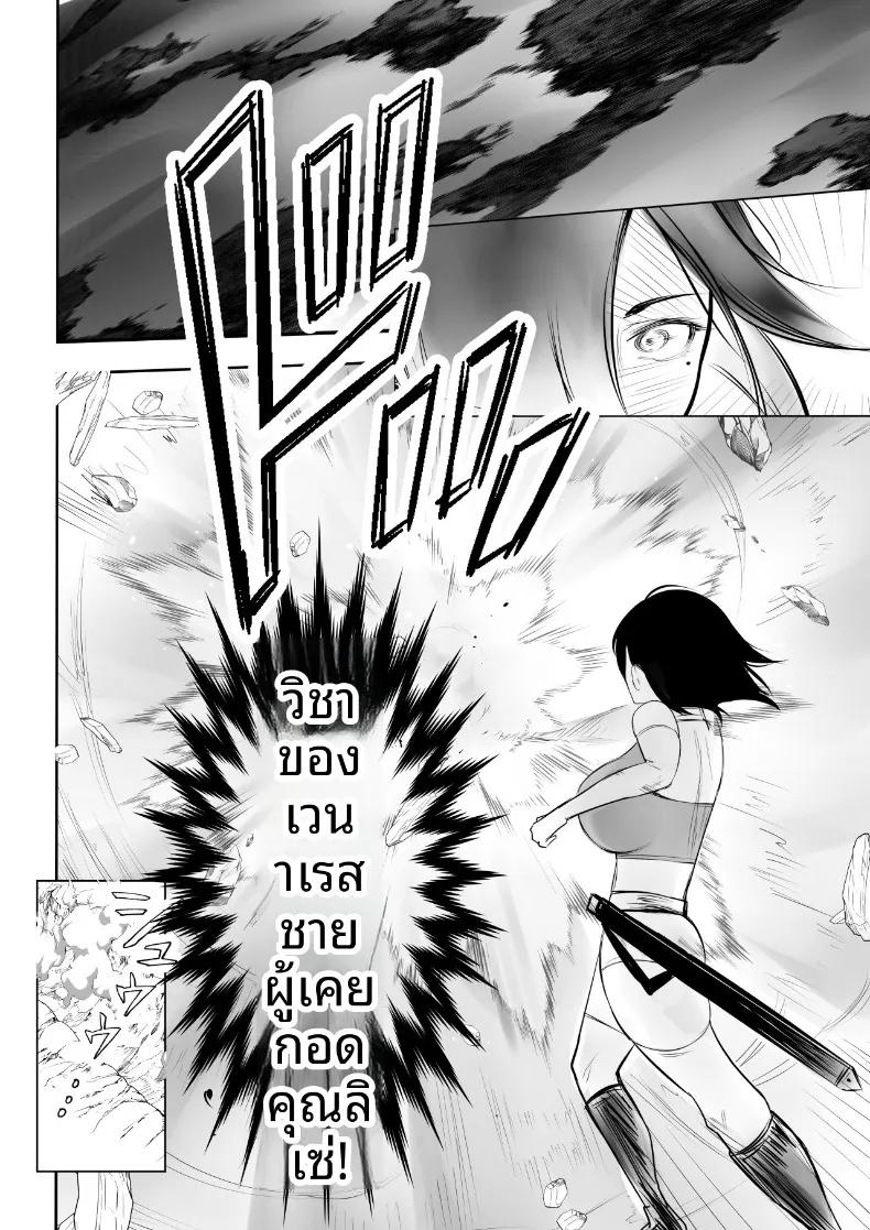 Doujin-Lc- อ่าน โดจิน มังฮวา เกาหลี ญี่ปุ่น จีน แปลไทย คืนนี้อัศวินหญิงลิซก็ได้รับการกอดจากคนรัก (Akire) ตอนที่ 1 2 3 4 5 6 7 8 9 10 11 12 13 14 ฟรี ไม่มีโฆษณา อ่าน โดจิน Manhwa เกาหลี ญี่ปุ่น จีน เรามีครบ คัดมาให้เน้นๆ โดจิน 18+ รับประกันความฟินโดย  Doujin Lc