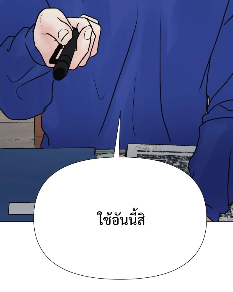 รักนี้ไม่ต้องมีเซนส์ ตอนที่ 50 รูปที่ 37