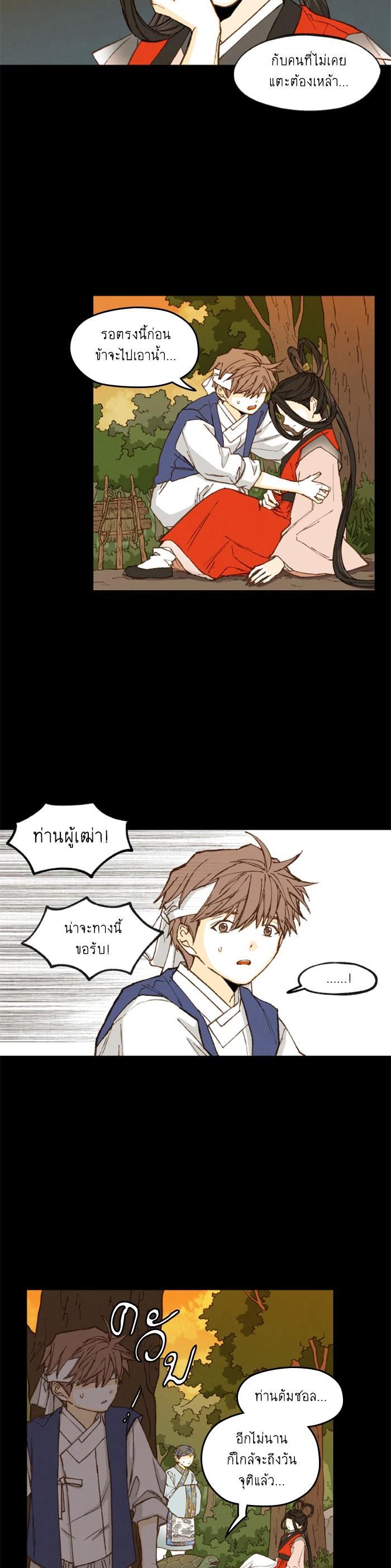 Manga-lc-com อ่านมังงะ อ่านการ์ตูน ออนไลน์ ฟรี How to Become a Dragon ตอนที่ 1 2 3 4 5 6 7 8 9 10 11 12 13 14 ฟรี ไม่มีโฆษณา Manga-lc - อ่าน มังงะ อ่าน การ์ตูน ออนไลน์ อ่านมังงะ ฟรี