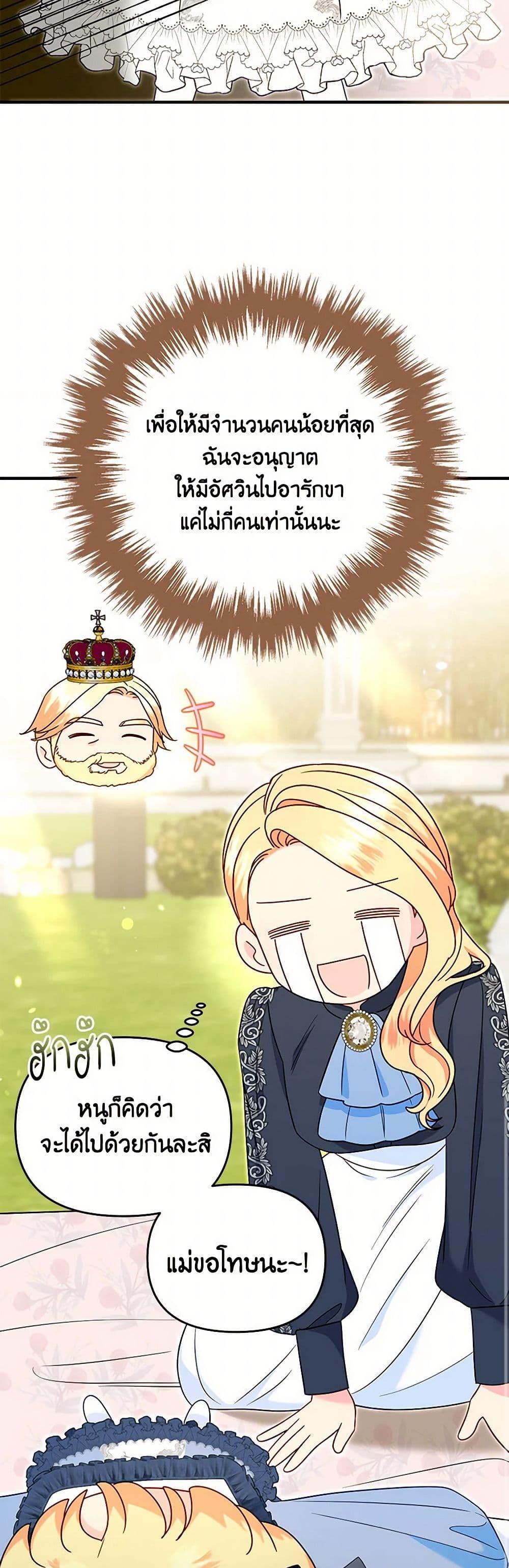 Manga-lc-com อ่านมังงะ อ่านการ์ตูน ออนไลน์ ฟรี I Stole the Child of My War-Mad Husband ตอนที่ 1 2 3 4 5 6 7 8 9 10 11 12 13 14 ฟรี ไม่มีโฆษณา Manga-lc - อ่าน มังงะ อ่าน การ์ตูน ออนไลน์ อ่านมังงะ ฟรี