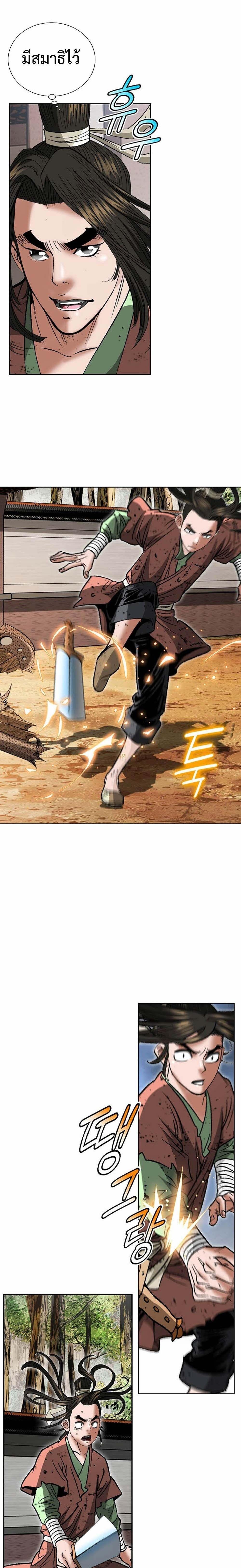 Manga-lc-com อ่านมังงะ อ่านการ์ตูน ออนไลน์ ฟรี Biography of a Novice Warrior ตอนที่ 1 2 3 4 5 6 7 8 9 10 11 12 13 14 ฟรี ไม่มีโฆษณา Manga-lc - อ่าน มังงะ อ่าน การ์ตูน ออนไลน์ อ่านมังงะ ฟรี