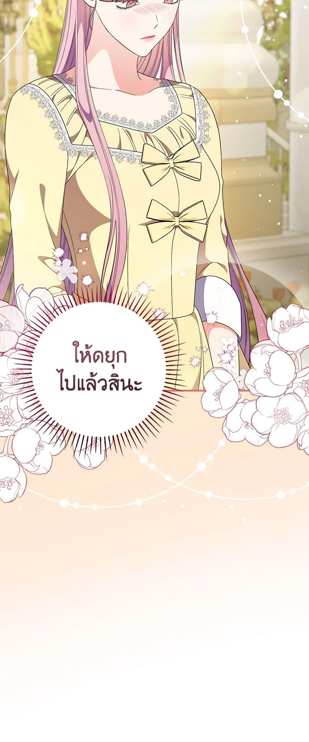 Manga-lc-com อ่านมังงะ อ่านการ์ตูน ออนไลน์ ฟรี Duchess in the Glass House ตอนที่ 1 2 3 4 5 6 7 8 9 10 11 12 13 14 ฟรี ไม่มีโฆษณา Manga-lc - อ่าน มังงะ อ่าน การ์ตูน ออนไลน์ อ่านมังงะ ฟรี