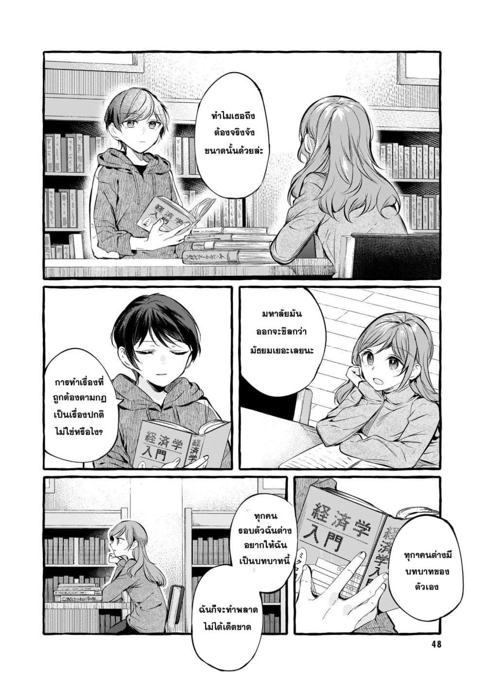 Manga-lc-com อ่านมังงะ อ่านการ์ตูน ออนไลน์ ฟรี Fuzoroi no Renri ตอนที่ 1 2 3 4 5 6 7 8 9 10 11 12 13 14 ฟรี ไม่มีโฆษณา Manga-lc - อ่าน มังงะ อ่าน การ์ตูน ออนไลน์ อ่านมังงะ ฟรี