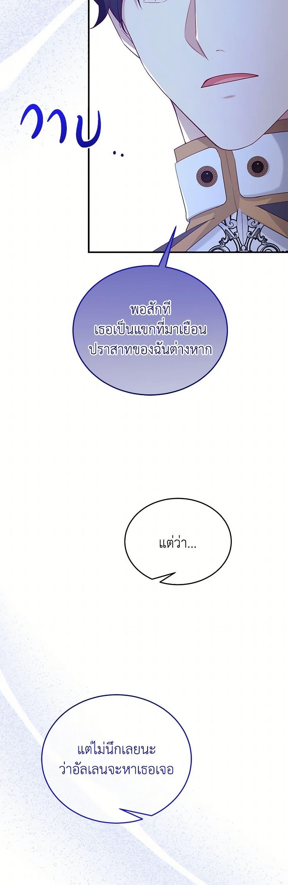 Manga-lc-com อ่านมังงะ อ่านการ์ตูน ออนไลน์ ฟรี Saved by Crazy Stepfather! ตอนที่ 1 2 3 4 5 6 7 8 9 10 11 12 13 14 ฟรี ไม่มีโฆษณา Manga-lc - อ่าน มังงะ อ่าน การ์ตูน ออนไลน์ อ่านมังงะ ฟรี