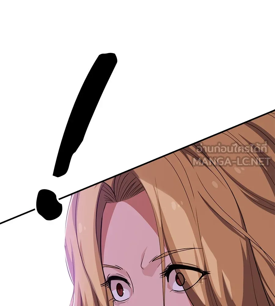 คอลเซ็นเตอร์เปลี่ยนชีวิต ตอนที่ 53 แกเป็นใคร รูปที่ 204