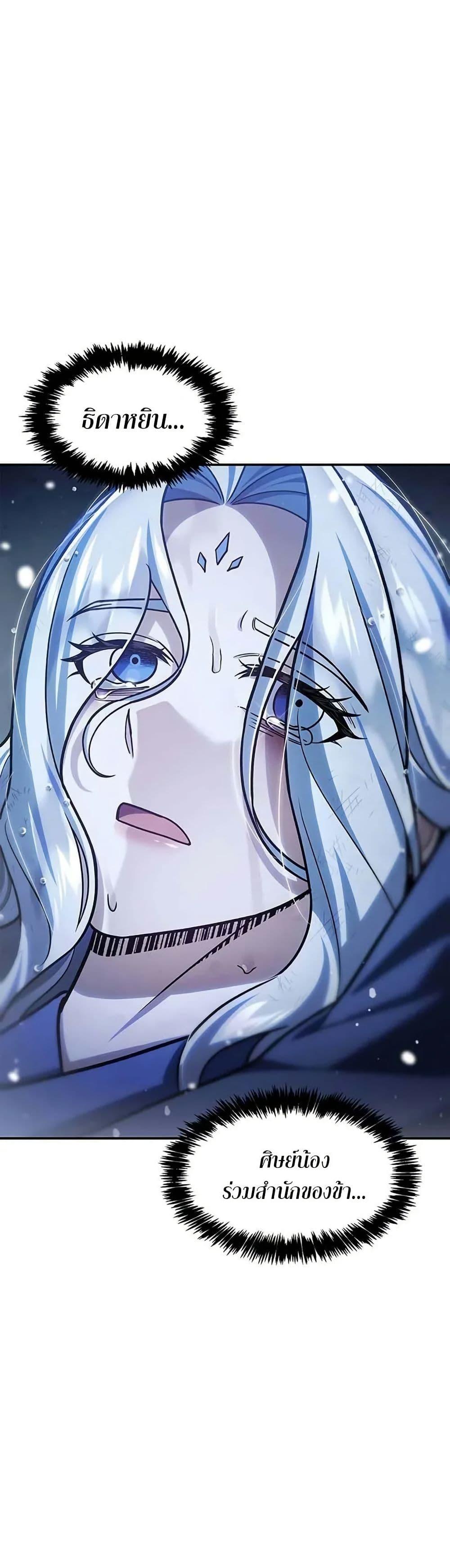 Manga-lc-com อ่านมังงะ อ่านการ์ตูน ออนไลน์ ฟรี Heavenly Grand Archive’s Young Master ตอนที่ 1 2 3 4 5 6 7 8 9 10 11 12 13 14 ฟรี ไม่มีโฆษณา Manga-lc - อ่าน มังงะ อ่าน การ์ตูน ออนไลน์ อ่านมังงะ ฟรี