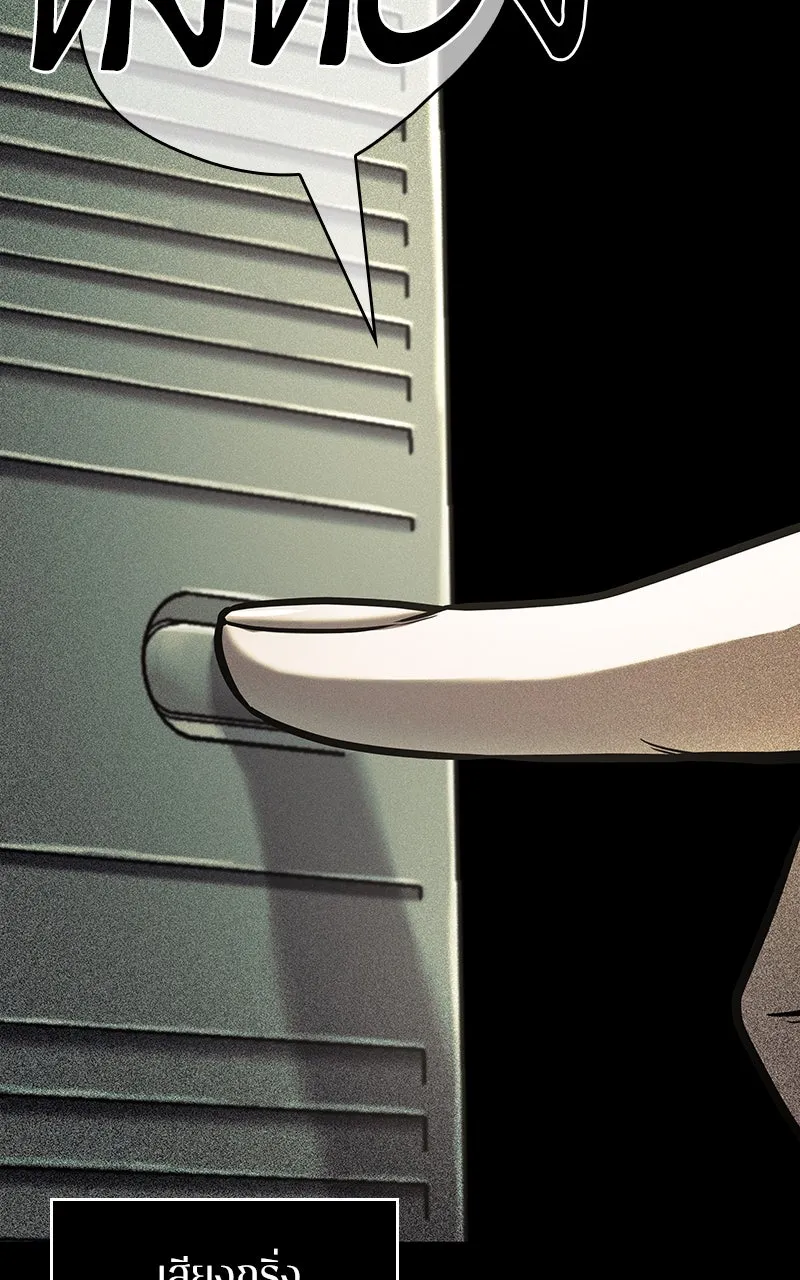 Omniscient Reader อ่านชะตาวันสิ้นโลก ตอนที่ 33 อ่านอีกรอบ (1) รูปที่ 104