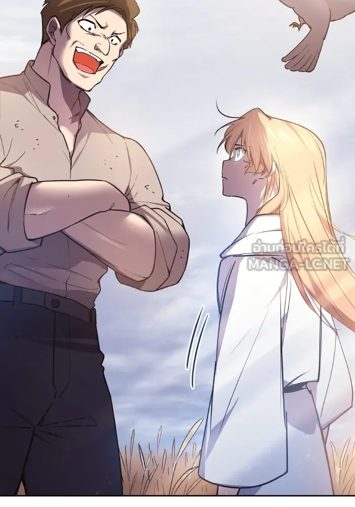 ฟิลเลียโรเซ่กับคำทำนายแห่งมงกุฎหนาม ตอนที่ 118 รูปที่ 18